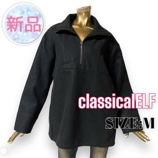 Classical Elf. - ⭐️新品⭐️ classical ♥ フェイクウール ハーフジップ プルオーバー