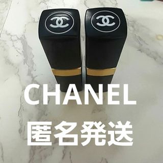 CHANEL - CHANEL　ルージュココ2本セット