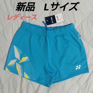 ヨネックス(YONEX)のヨネックス　ショートパンツ　テニス　バドミントン　ソフトテニス　Lサイズ(バドミントン)