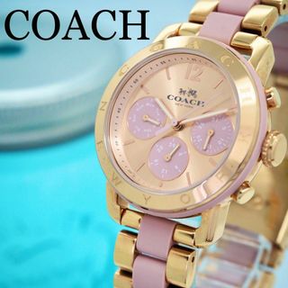 コーチ(COACH)の372【美品】コーチ COACH レディース腕時計 トリプルカレンダー ピンク(腕時計)