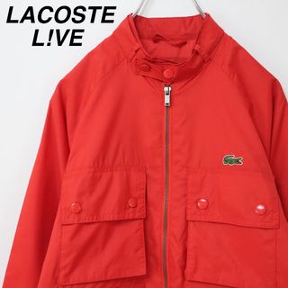 LACOSTE L!VE - 【希少】ラコステライブ／ナイロンジャケット　刺繍ロゴ　裏地付き　無地　オレンジ