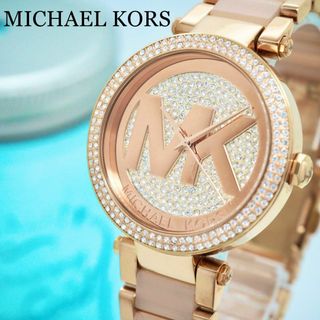 マイケルコース(Michael Kors)の313【未使用】MICHAELKORS マイケルコース レディース　ストーン(腕時計)