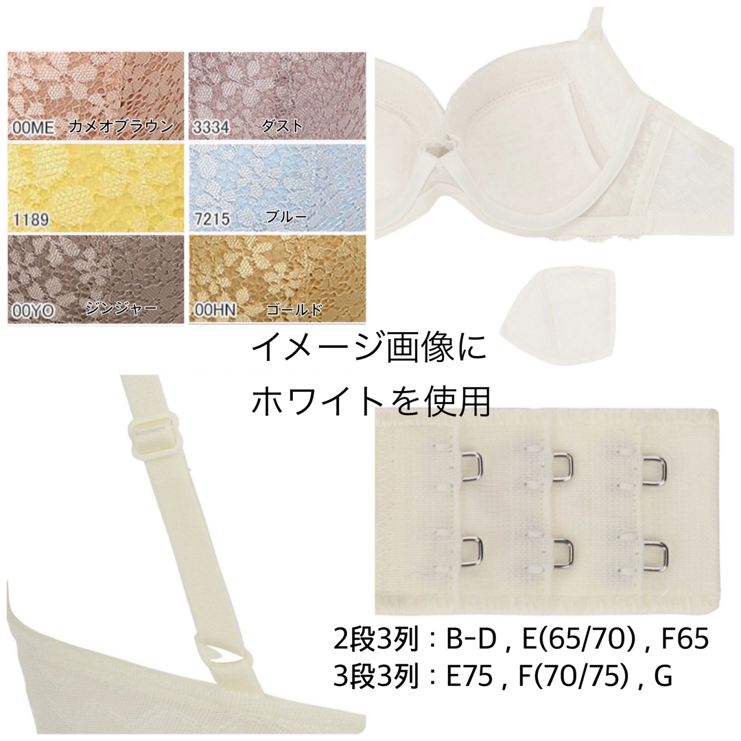 AMO'S STYLE - B70/M◇トリンプ◇きゅっと寄せブラ デイジー AMO'S STYLE - B70/M◇トリンプ◇きゅっと寄せブラ デイジー