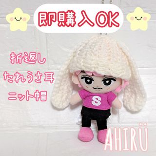 即購入OK♥ハンドメイド snowman すのチル サイズ たれうさ耳 ニット帽(その他)