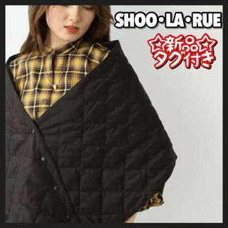 シューラルー(SHOO・LA・RUE)の軽量 ダウン キルティング ケープ 2way 黒 新品 タグ付き シューラルー(ポンチョ)