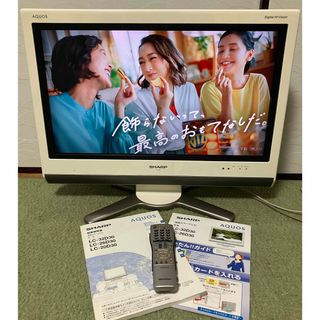 シャープ(SHARP)の送料込♪美品！26V型/シャープ アクオス 液晶テレビ LC-26D30♪引取可(テレビ)