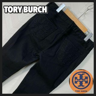 Tory Burch - 美品 TORY BURCH トリーバーチ ブラック デニム パンツ スキニー