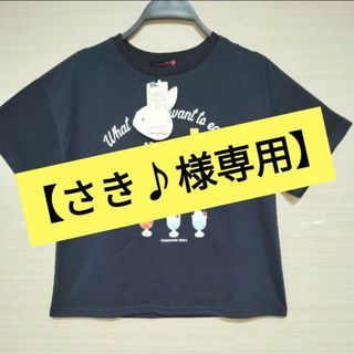 ラブトキシック(lovetoxic)の【新品タグ付き】ラブトキシック　ミッフィー　コラボ　Tシャツ　半袖　紺　ネイビー(Tシャツ(半袖/袖なし))