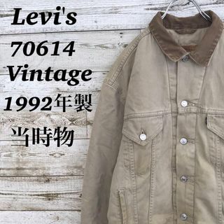 リーバイス(Levi's)の【k5713】USA古着ビンテージユーロリーバイス90年代当時物デニムジャケット(Gジャン/デニムジャケット)