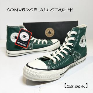 コンバース(CONVERSE)の新品タグ付★コンバース★ALLSTAR/オールスターハイ★グリーン/緑★25.5(スニーカー)