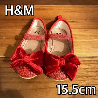 エイチアンドエム(H&M)の15.5cm H&M バレエシューズ　赤ラメ　リボン　おでかけパーティ結婚式(フォーマルシューズ)