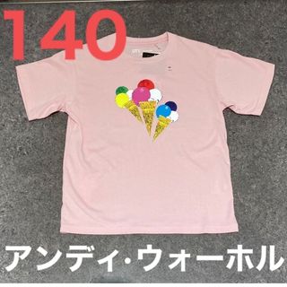 ユニクロ(UNIQLO)のユニクロ UTアーカイブUT アンディ・ウォーホル半袖Tシャツ 新品 140cm(Tシャツ/カットソー)