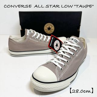 コンバース(CONVERSE)の新品★コンバース★オールスター★ロー★TAUPE/トープ★グレーベージュ★28(スニーカー)