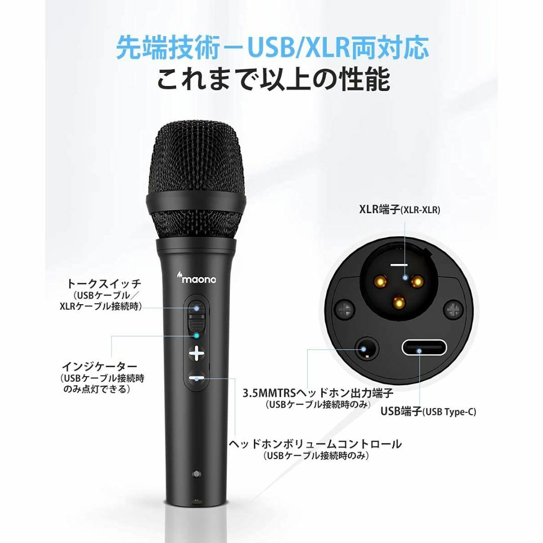USB XLR マイクケーブル ゾンビ USB XLR マイクケーブル ゾンビ