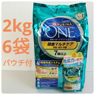 Nestle - パウチ付！　ピュリナワン 健康マルチケア(2kg×6袋)12kg