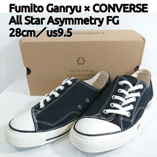 コンバース(CONVERSE)の■フミトガンリュウ×コンバース/オールスターアシンメトリーOX FG/ギャルソン(スニーカー)