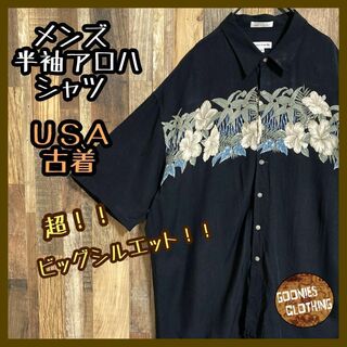 メンズ 半袖 アロハ シャツ 総柄 黒 ビッグシルエット 2XL USA古着(シャツ)