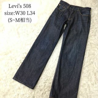 リーバイス(Levi's)の【良品】リーバイス508 ジーンズ デニムパンツ メンズ S～Mサイズ(デニム/ジーンズ)