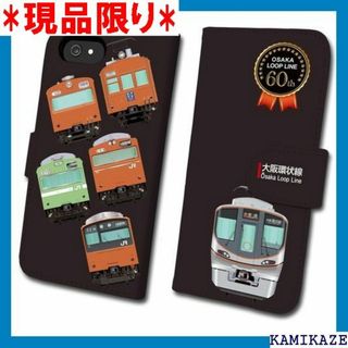 ダイビ 大阪環状線 開業60周年記念 鉄道スマホケース n ブラック 1457(その他)