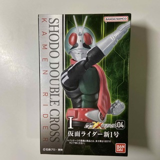 バンダイ(BANDAI)の仮面ライダー新1号[掌動XX仮面ライダー04](その他)