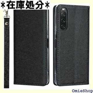 Xperia 10 V ケース ソニー xperia り止 ブラック 1049(その他)