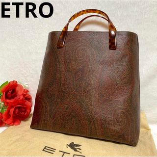 極美品 ETRO エトロ ペイズリー トートバッグ 鼈甲 ベッコウ ハンドル