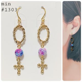 #1303 ゴールドとパープルのロングピアス(ピアス)