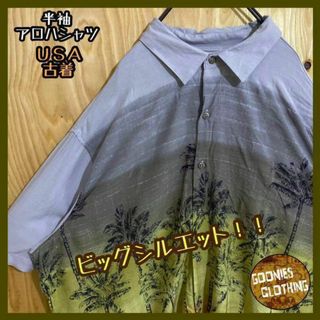 柄シャツ USA古着 ブルー オレンジ グレー 半袖 アロハ シャツ 総柄 夏(シャツ)