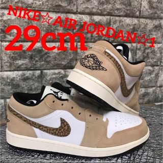 ナイキ(NIKE)のNIKE☆AIR JORDAN 1☆LOW★HEMP★29cm(スニーカー)