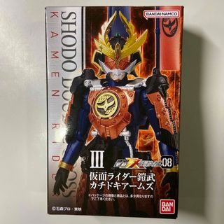 バンダイ(BANDAI)の仮面ライダー鎧武　カチドキアームズ[掌動XX仮面ライダー08](その他)