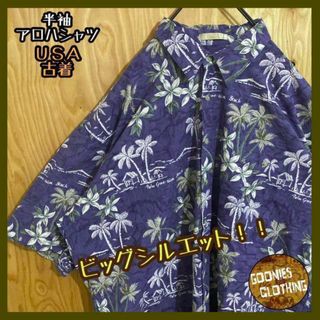 アロハ ハワイ 半袖 柄シャツ USA古着 シャツ 総柄 ブルー メンズ 夏(シャツ)