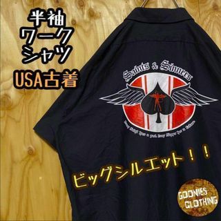 黒 パブ USA古着 90s 半袖 ブラック ワークシャツ ワッペン ゆるダボ(シャツ)