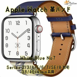 AppleWatch 革バンド  レザー アップルウォッチ 7 S(レザーベルト)