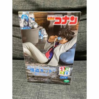 名探偵コナン　ちょこのせプレミアムフィギュア〜寝そべりver.〜