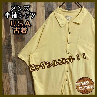 メンズ イエロー 2XL シャツ ハワイアン アロハ USA古着 90s 半袖(シャツ)