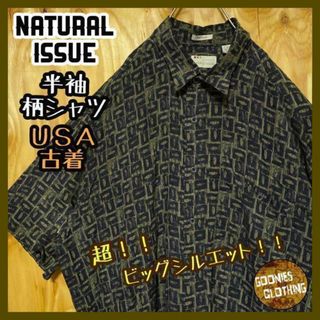 メンズ アメカジ 柄シャツ 蛇柄 USA古着 90s 半袖 アロハシャツ 総柄(シャツ)