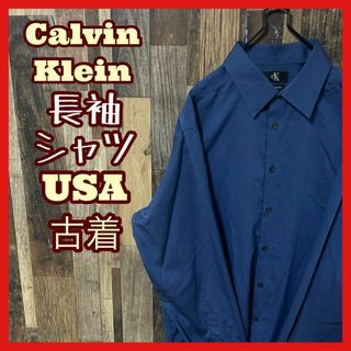 Calvin Klein - カルバンクライン メンズ L 無地 ブルー シャツ USA古着 90s 長袖