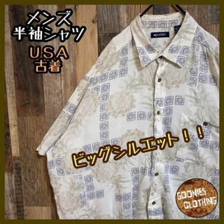 puritan ハワイアン シャツ ハワイ アロハ パイナップル USA古着(シャツ)