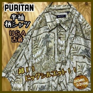 総柄 アロハシャツ USA古着 90s 半袖 柄シャツ ハワイ ビッグシルエット(シャツ)