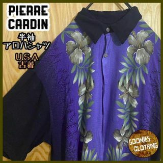 ピエールカルダン(pierre cardin)のキューバ シャツ USA古着 90s 半袖 アロハ シャツ 総柄 ブルー 青(シャツ)