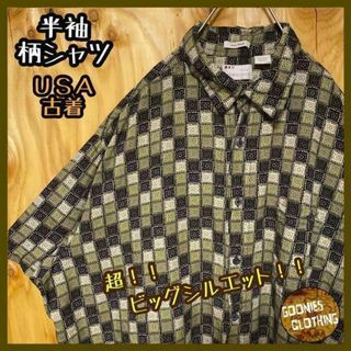 柄シャツ 幾何学模様 USA古着 90s 半袖 レーヨン シャツ 総柄 アメカジ(シャツ)