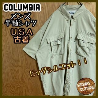 コロンビア(Columbia)のコロンビア フィッシング シャツ USA古着 90s 半袖 ベージュ 釣り ロゴ(シャツ)