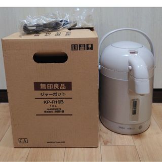 MUJI (無印良品) - 【廃番品】無印良品  電気ジャーポット  美品   再沸騰機能   1.6L