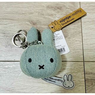 ミッフィー(miffy)のミッフィー　バッグチャーム　キーホルダー　デニム(キーホルダー)