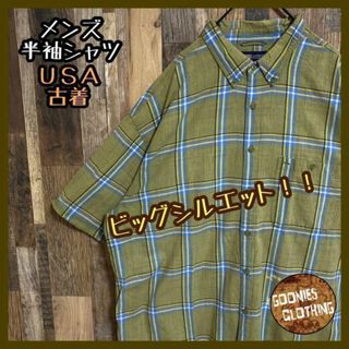 メンズ チェック柄 グリーン ブルー ボタンダウン シャツ USA古着 半袖(シャツ)