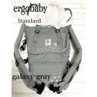 エルゴベビー(Ergobaby)の美品【ergobaby】ベビーキャリアスタンダード抱っこ紐・おんぶ紐(抱っこひも/おんぶひも)