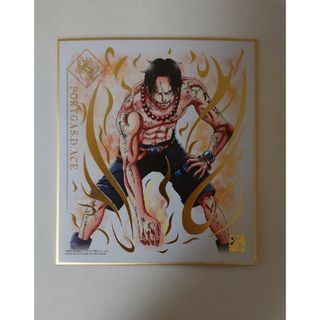 ワンピース(ONE PIECE)のワンピース ポートガス・D・エース 金箔押し ミニ色紙(キャラクターグッズ)