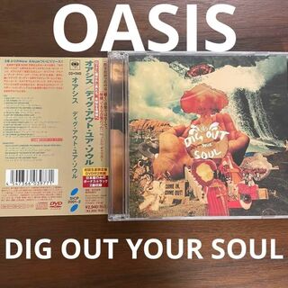 [CD・DVD]【名盤・名曲】OASIS/DIG OUT YOUR SOUL