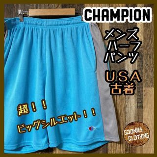 チャンピオン(Champion)のチャンピオン メンズ ハーフ パンツ ロゴ メッシュ 青 2XL USA古着(ショートパンツ)