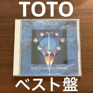 【名盤・ベスト盤】TOTO/グレイテスト・ヒッツ 1977-1990(ポップス/ロック(洋楽))